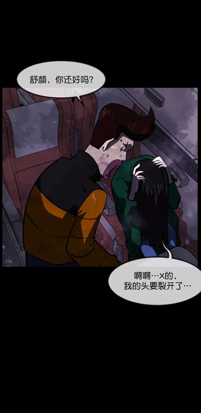 [第278话] 炼狱（2）24