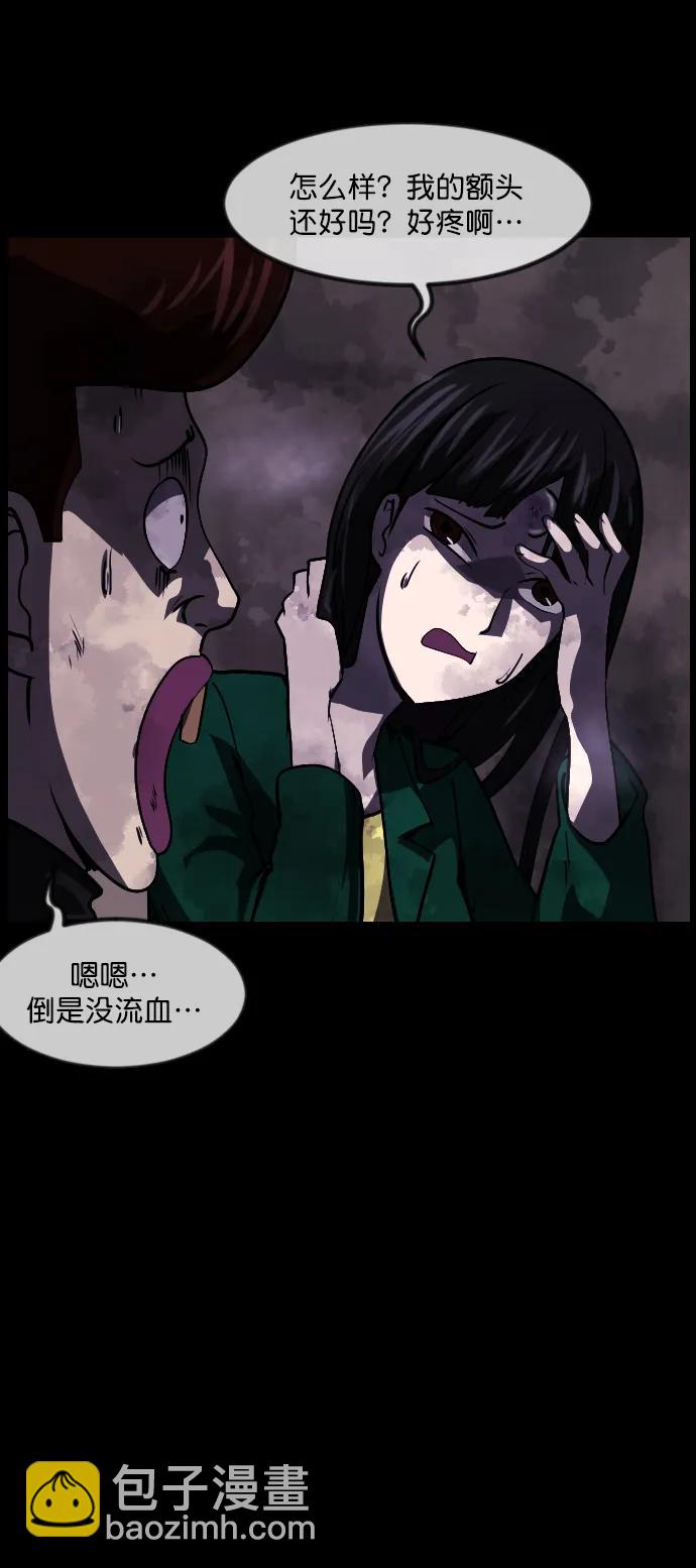 [第278话] 炼狱（2）25
