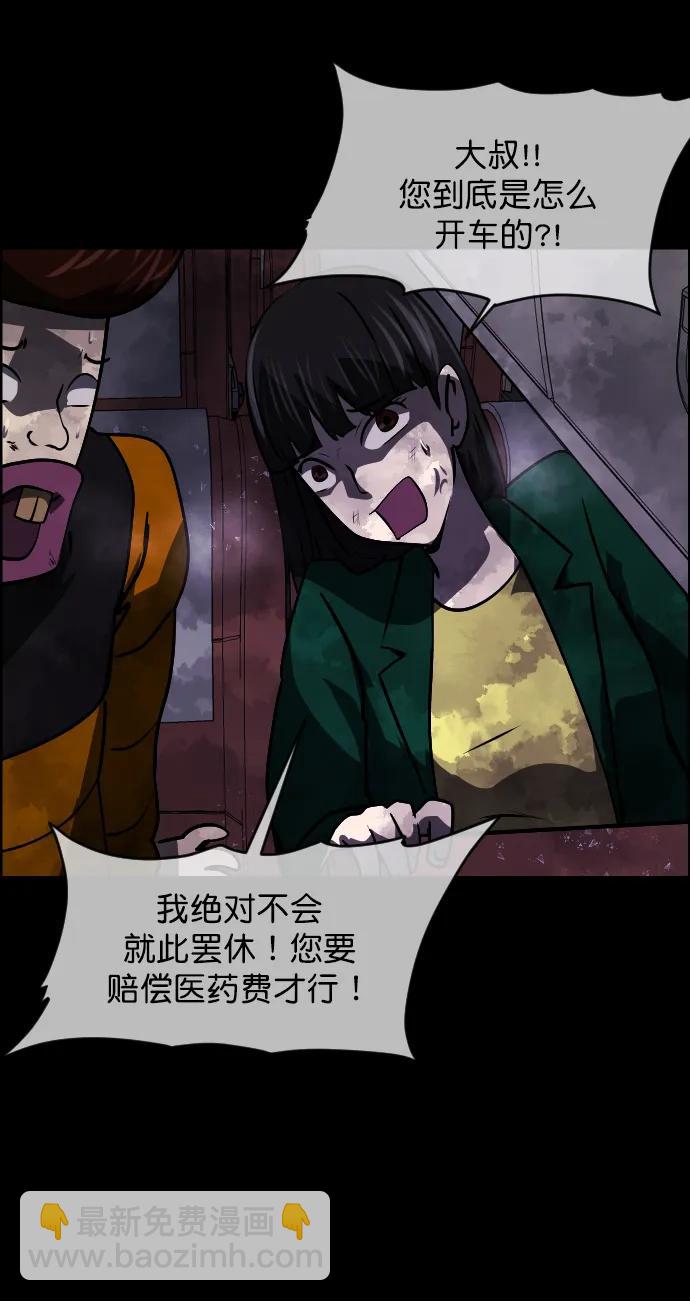 [第278话] 炼狱（2）26