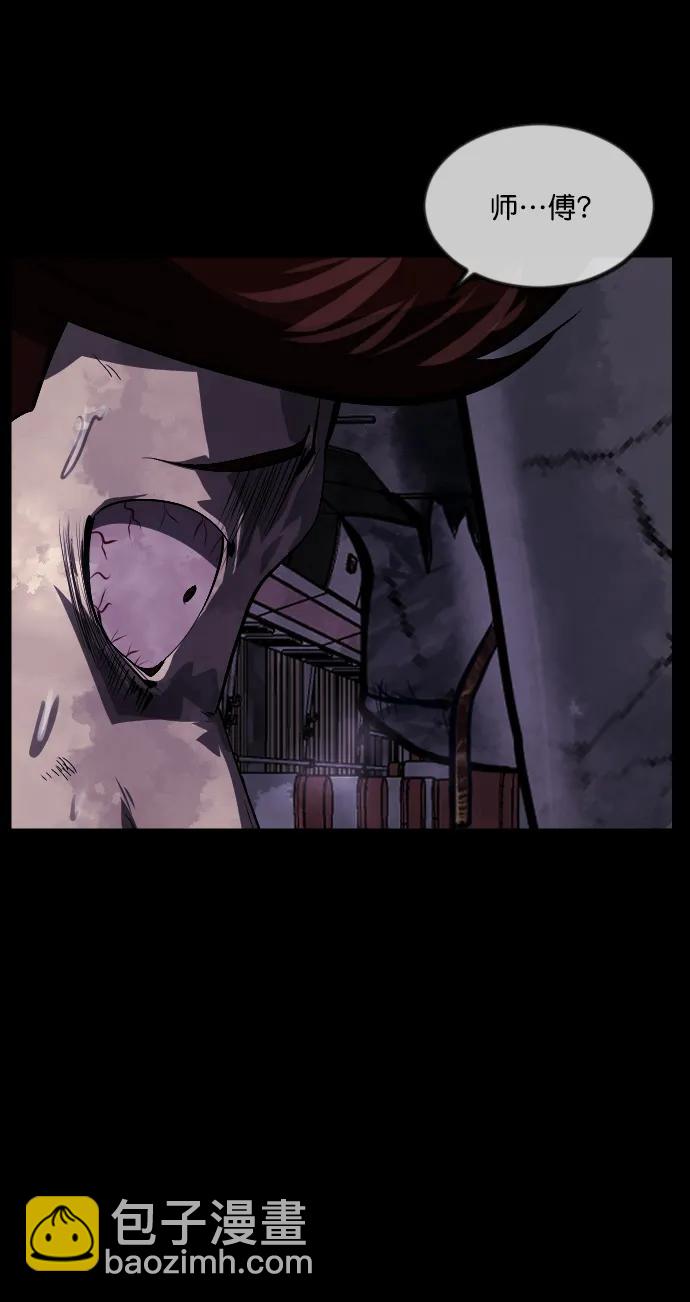 [第278话] 炼狱（2）29