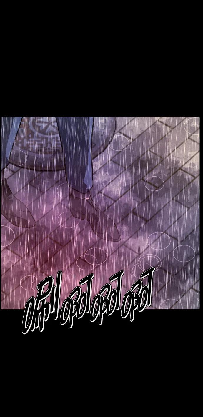 [第278话] 炼狱（2）4