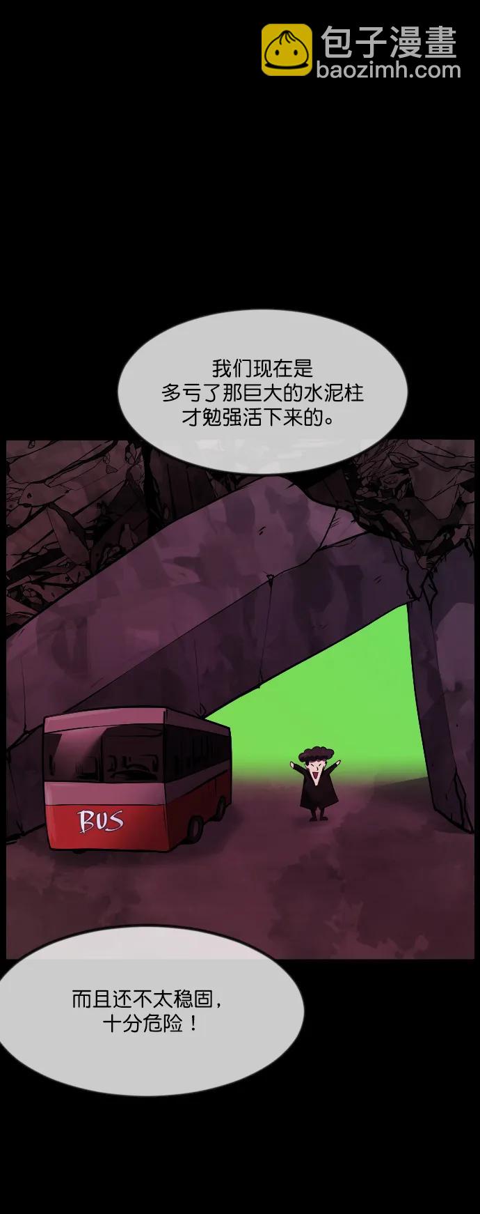 [第278话] 炼狱（2）51