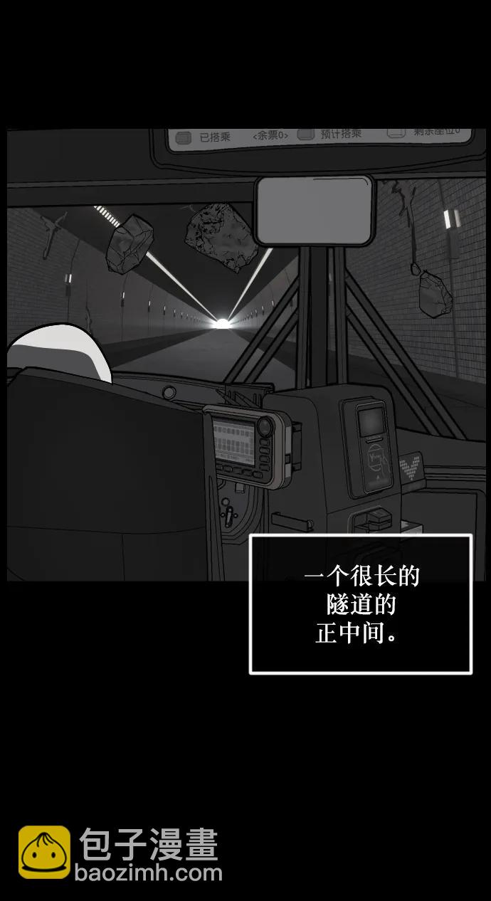 [第278话] 炼狱（2）56