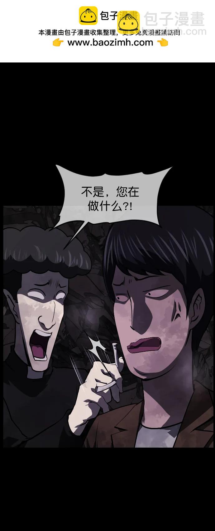 [第278话] 炼狱（2）62