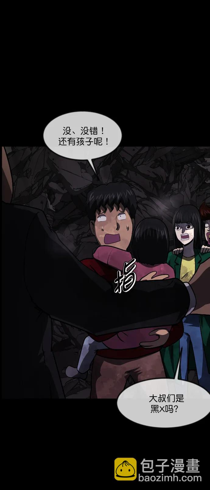 [第278话] 炼狱（2）65