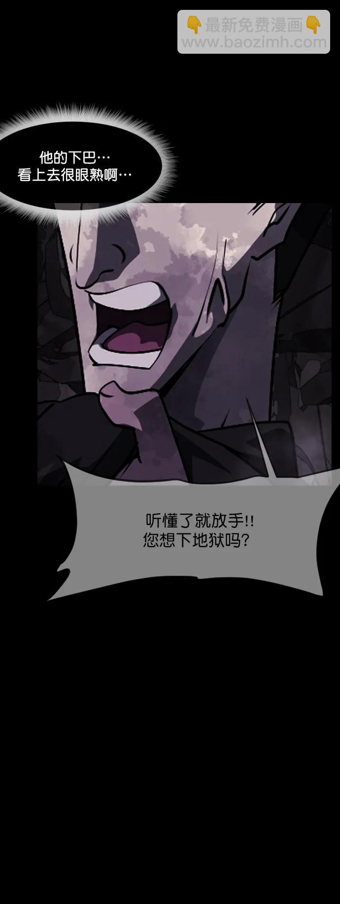 [第278话] 炼狱（2）69