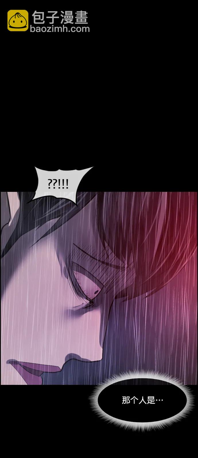 [第278话] 炼狱（2）7