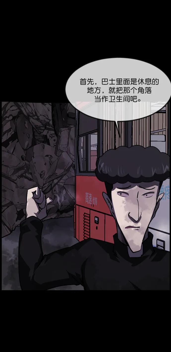 [第278话] 炼狱（2）77