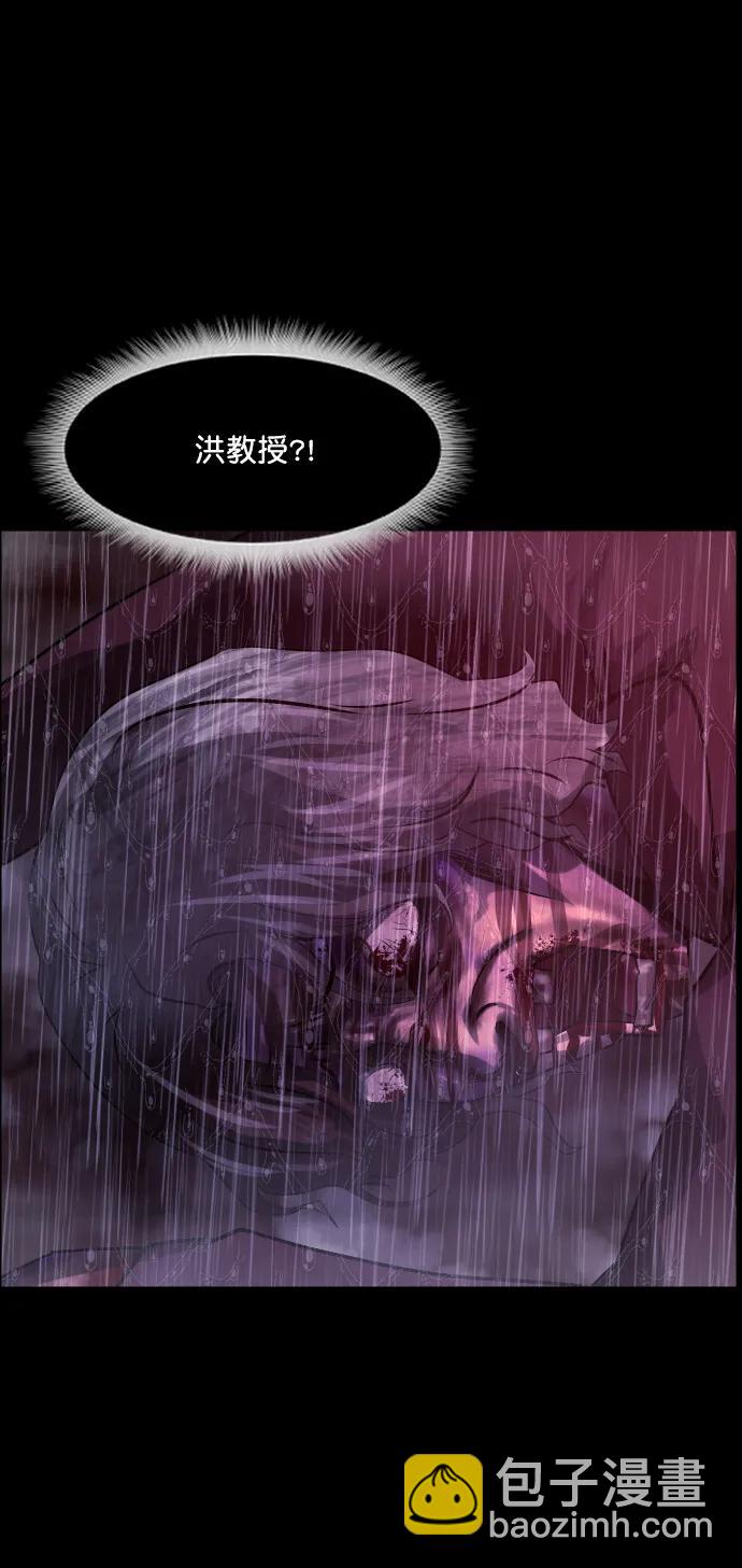 [第278话] 炼狱（2）8