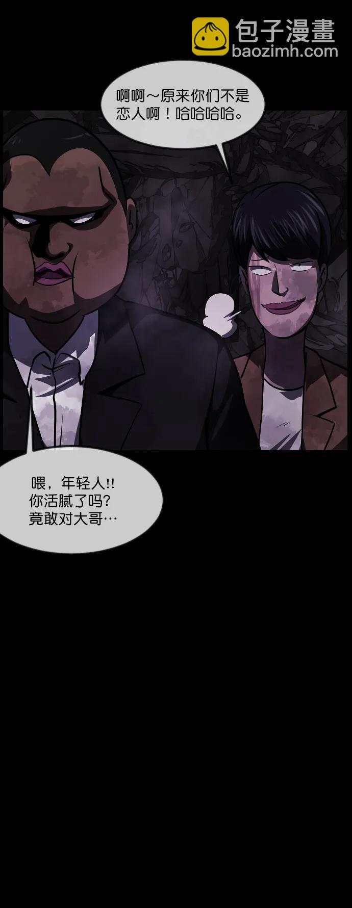 [第278话] 炼狱（2）80