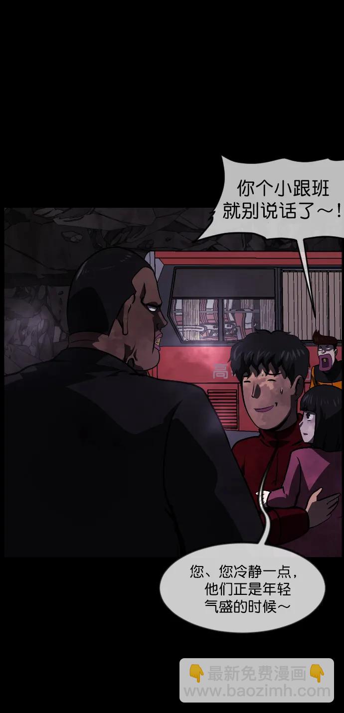 [第278话] 炼狱（2）81