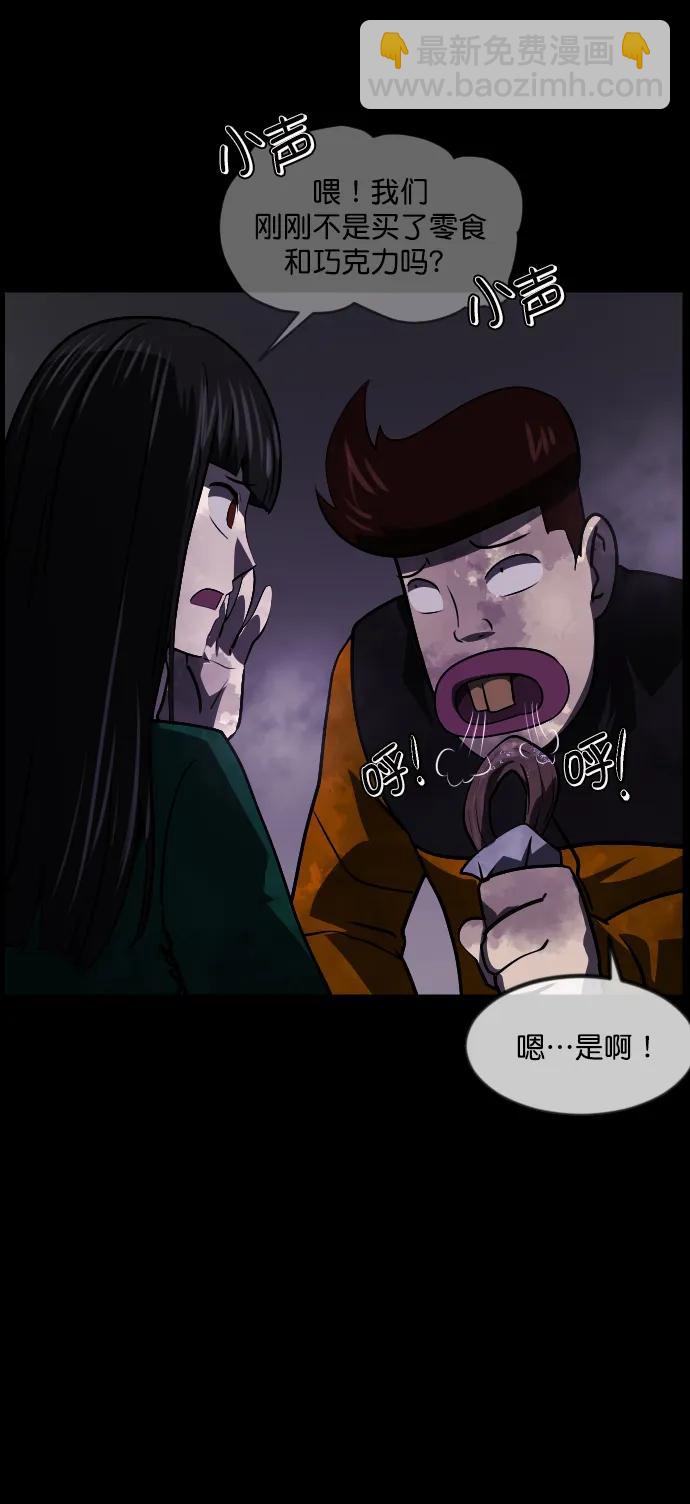 [第278话] 炼狱（2）86