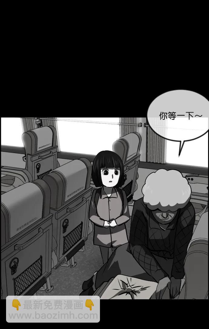 [第278话] 炼狱（2）92
