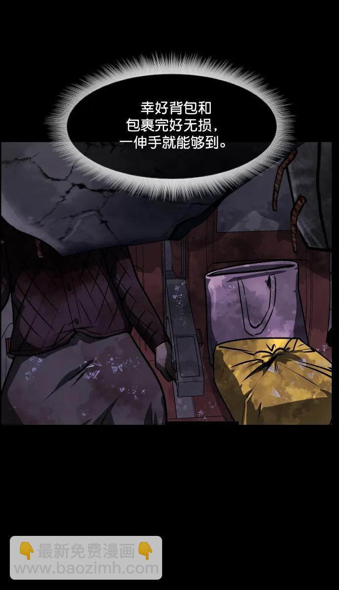[第278话] 炼狱（2）94