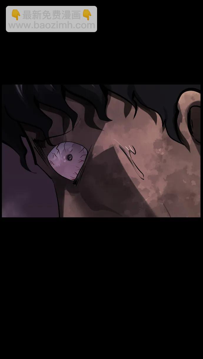 [第278话] 炼狱（2）96
