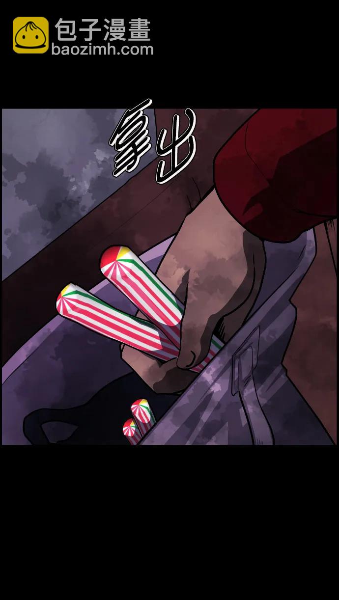 [第278话] 炼狱（2）99