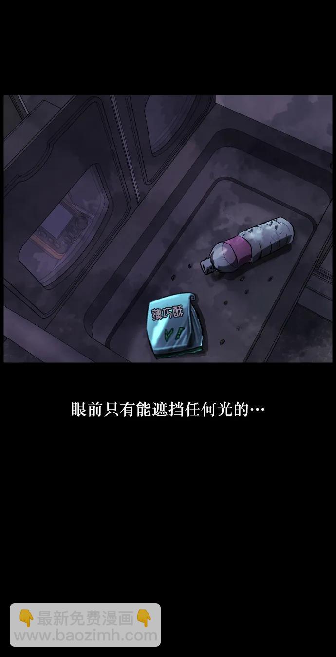 [第279话] 炼狱（3）101