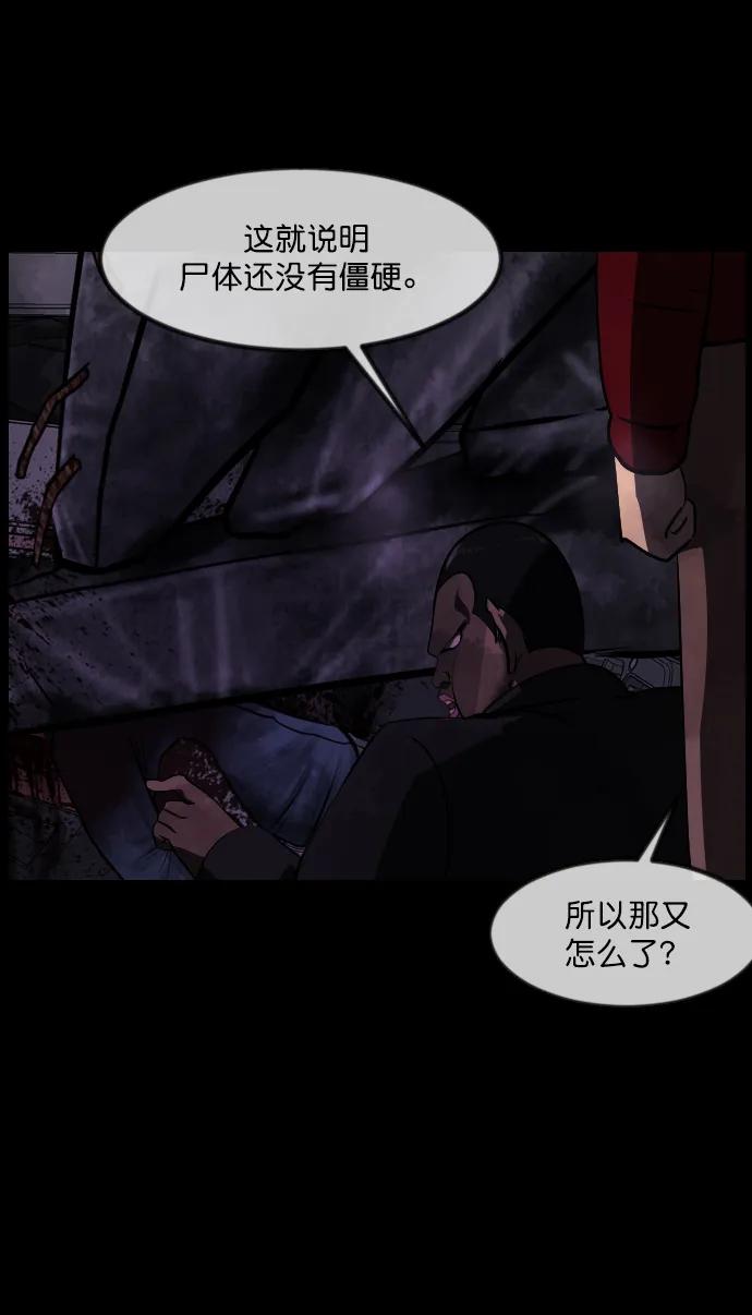 [第279话] 炼狱（3）15