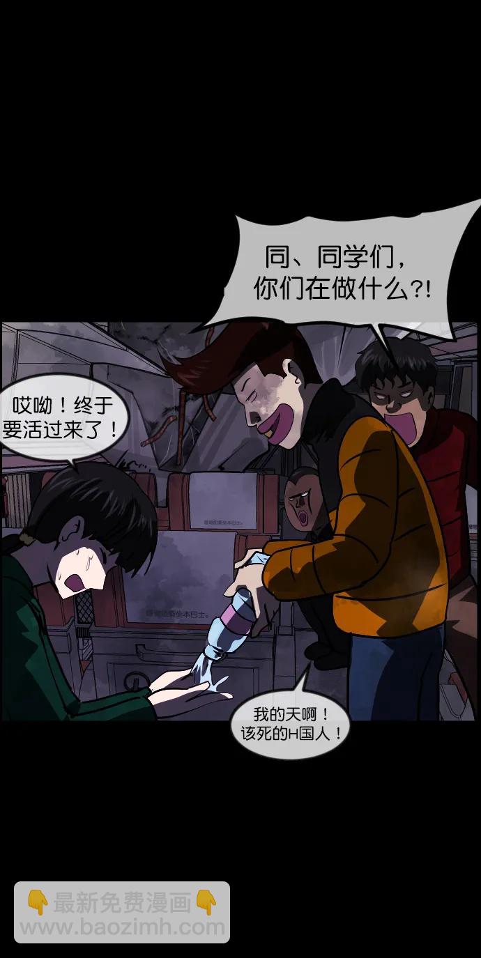 [第279话] 炼狱（3）19
