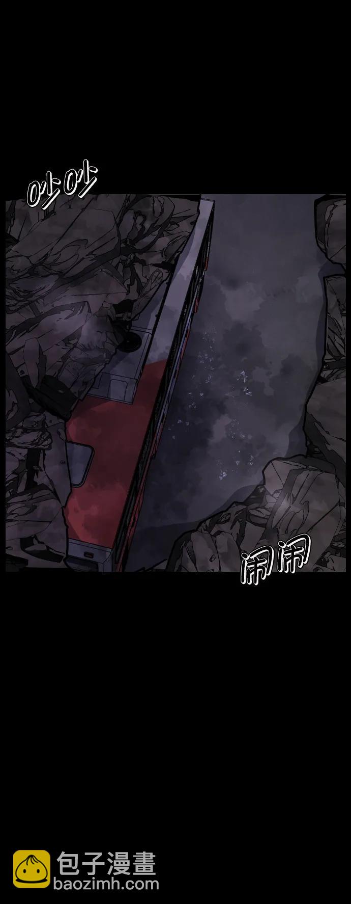 [第279话] 炼狱（3）22