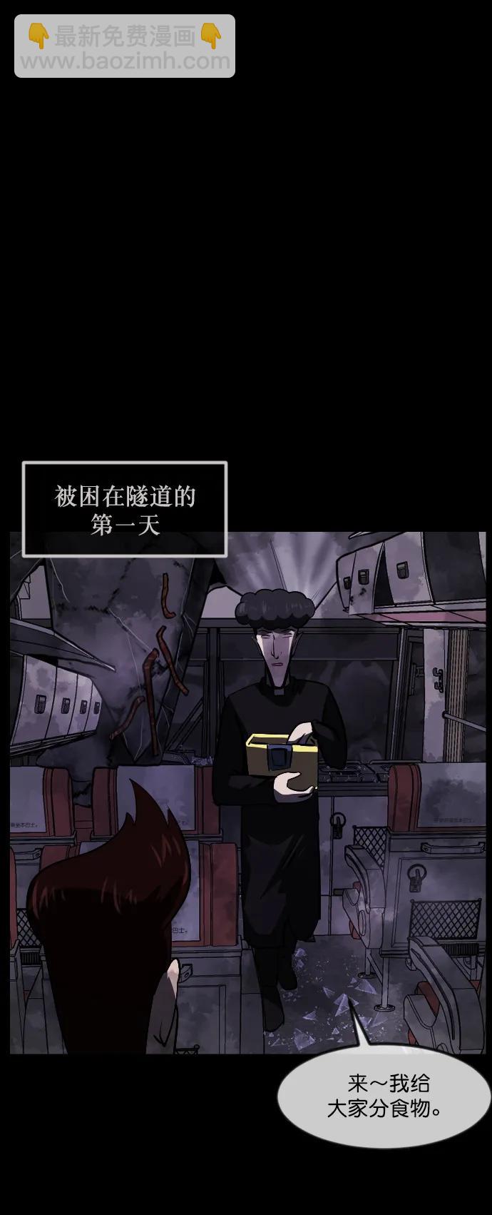 [第279话] 炼狱（3）23