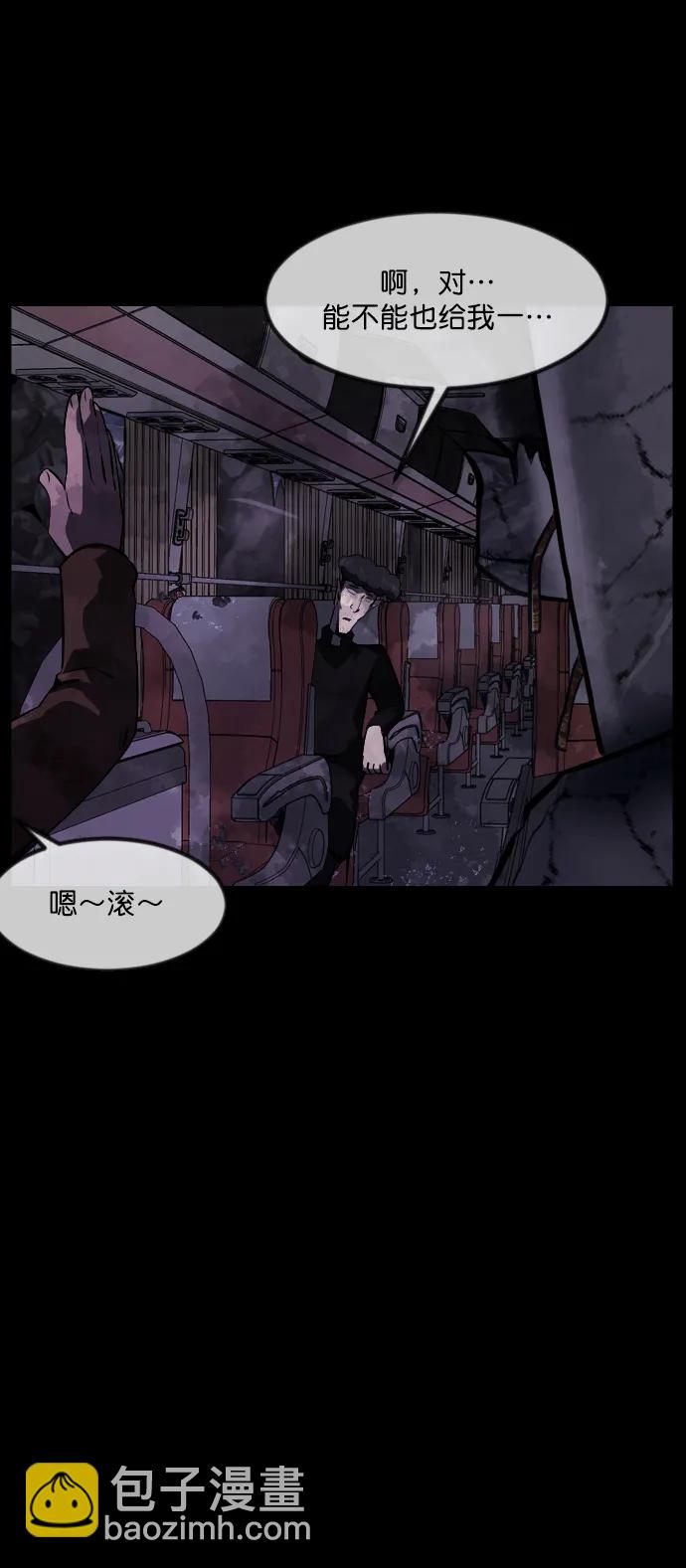 [第279话] 炼狱（3）26