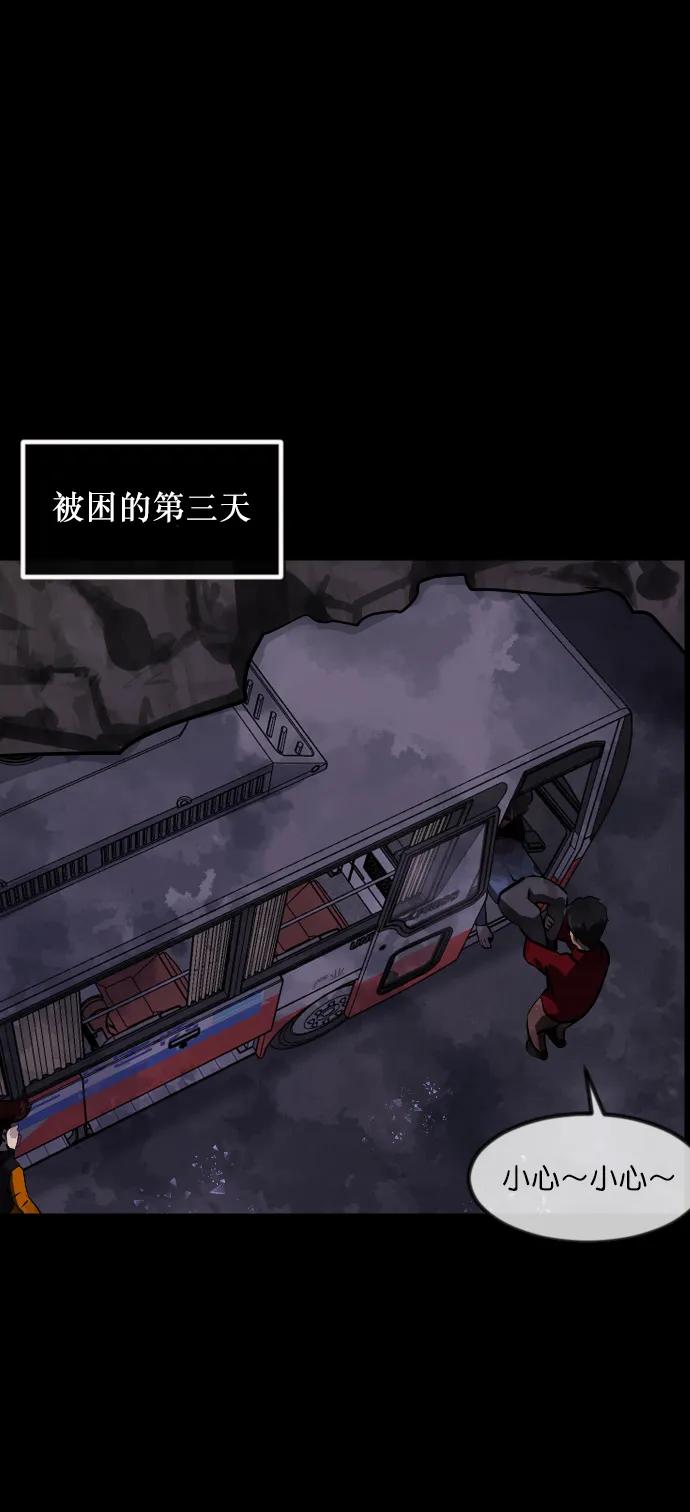 [第279话] 炼狱（3）27