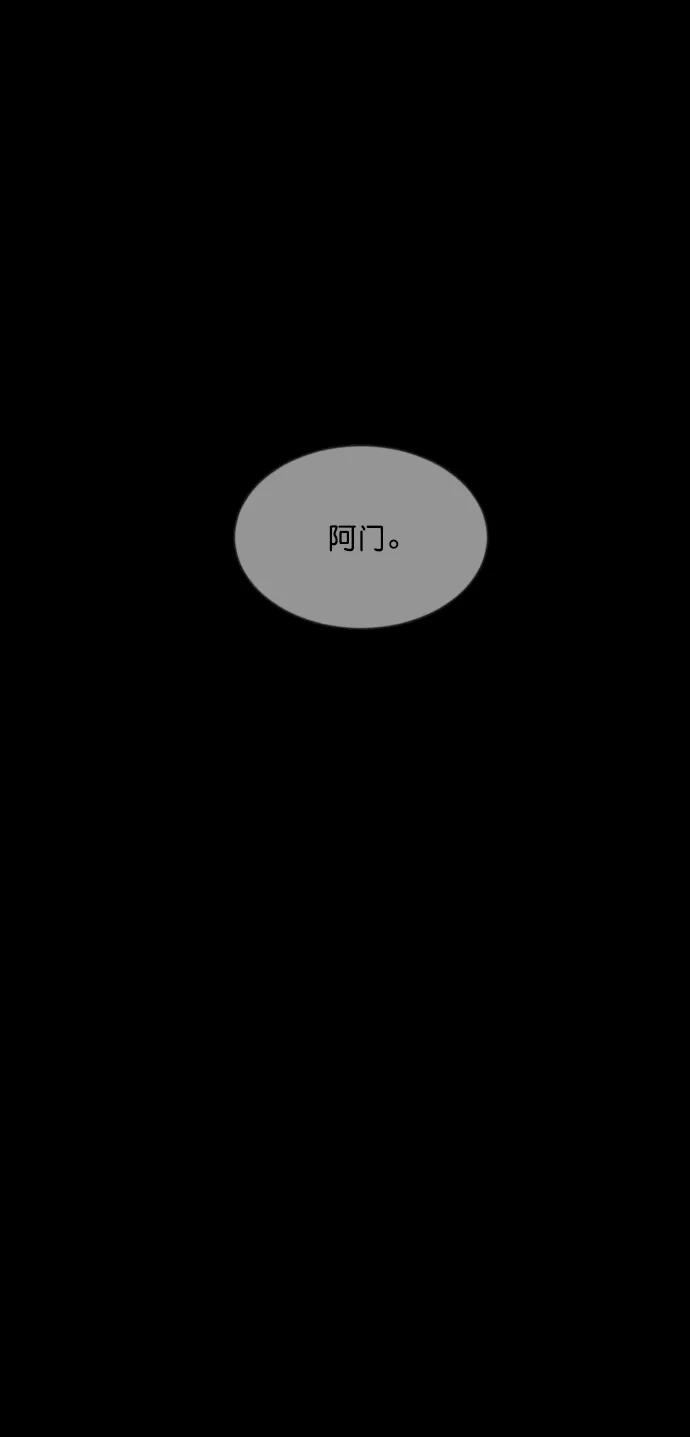 [第279话] 炼狱（3）30