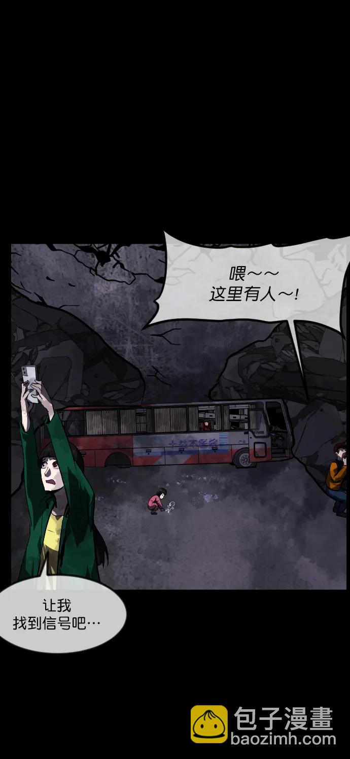 [第279话] 炼狱（3）33