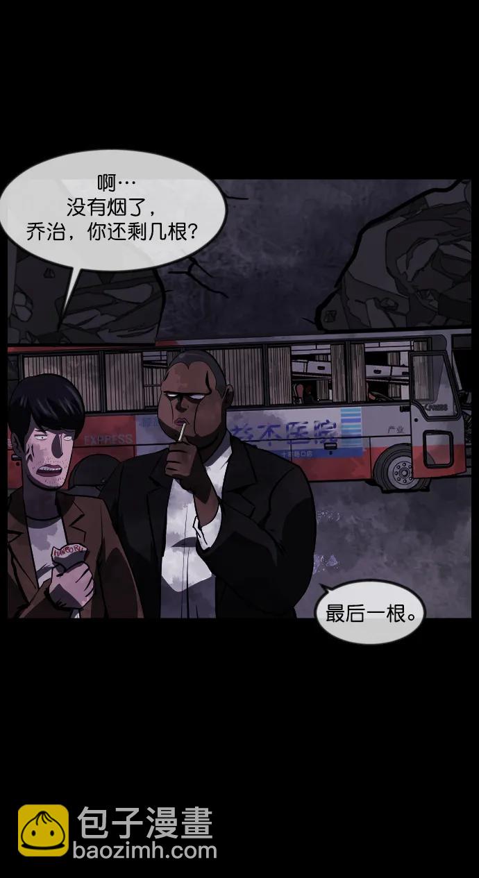[第279话] 炼狱（3）40