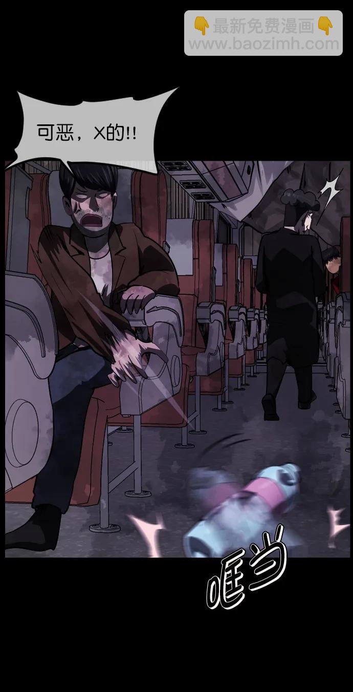 [第279话] 炼狱（3）42