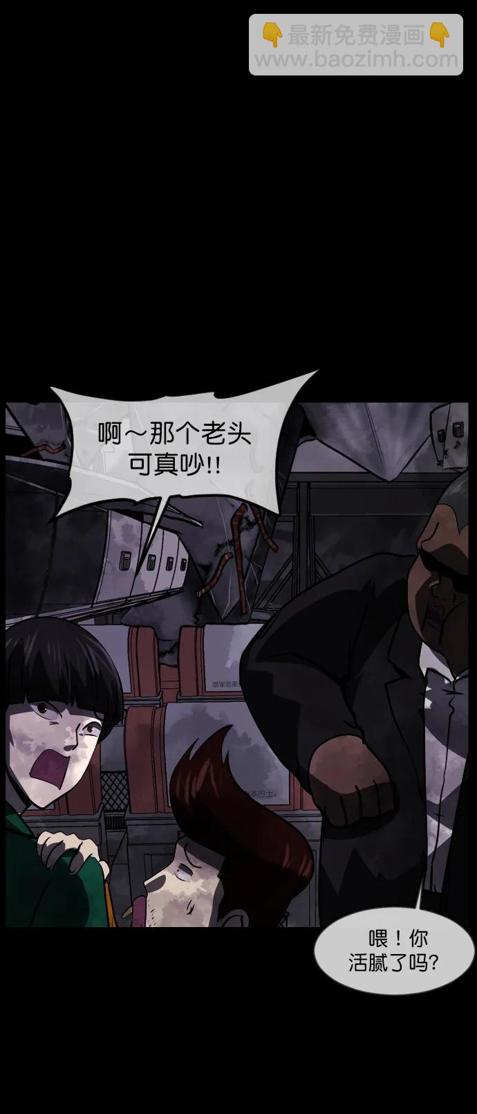 [第279话] 炼狱（3）45