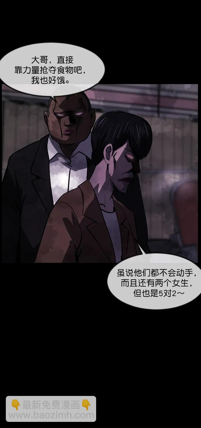 [第279话] 炼狱（3）65