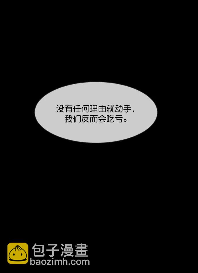 [第279话] 炼狱（3）66