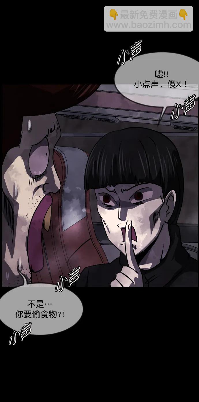[第279话] 炼狱（3）68