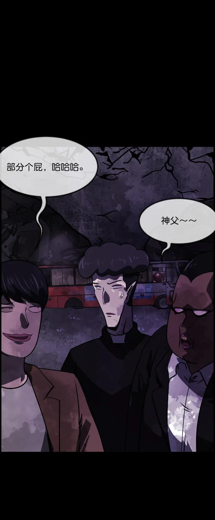 [第279话] 炼狱（3）7