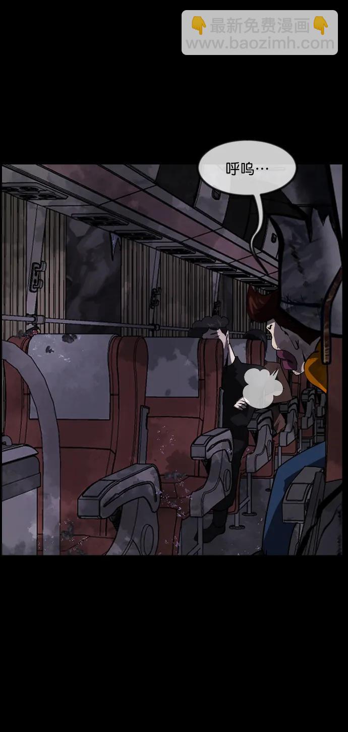 [第279话] 炼狱（3）74