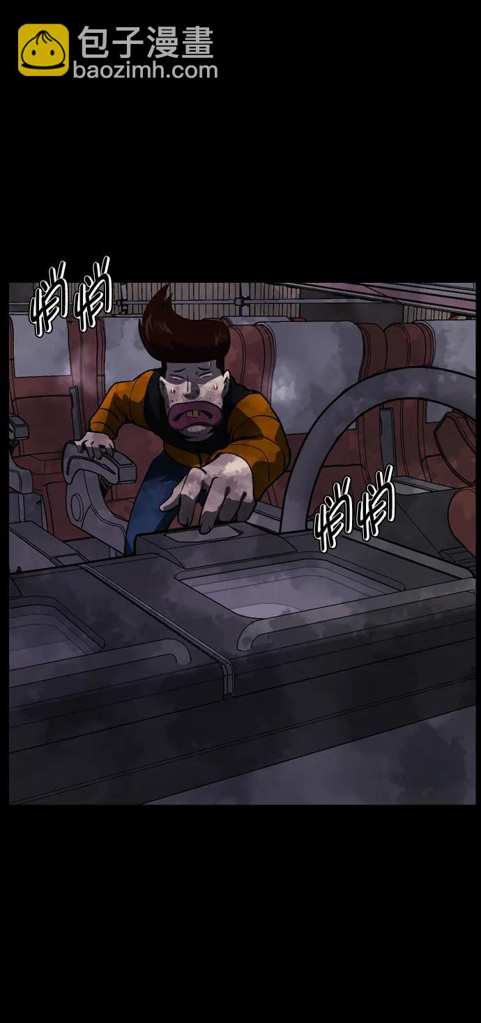 [第279话] 炼狱（3）75