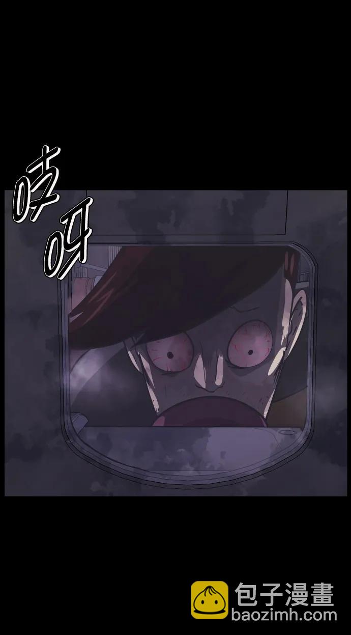 [第279话] 炼狱（3）77