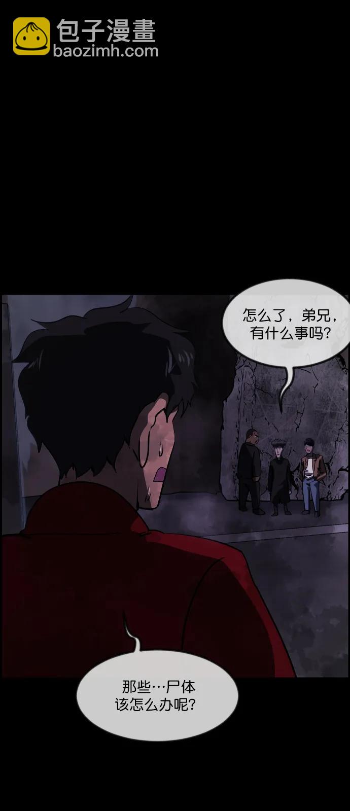 [第279话] 炼狱（3）8