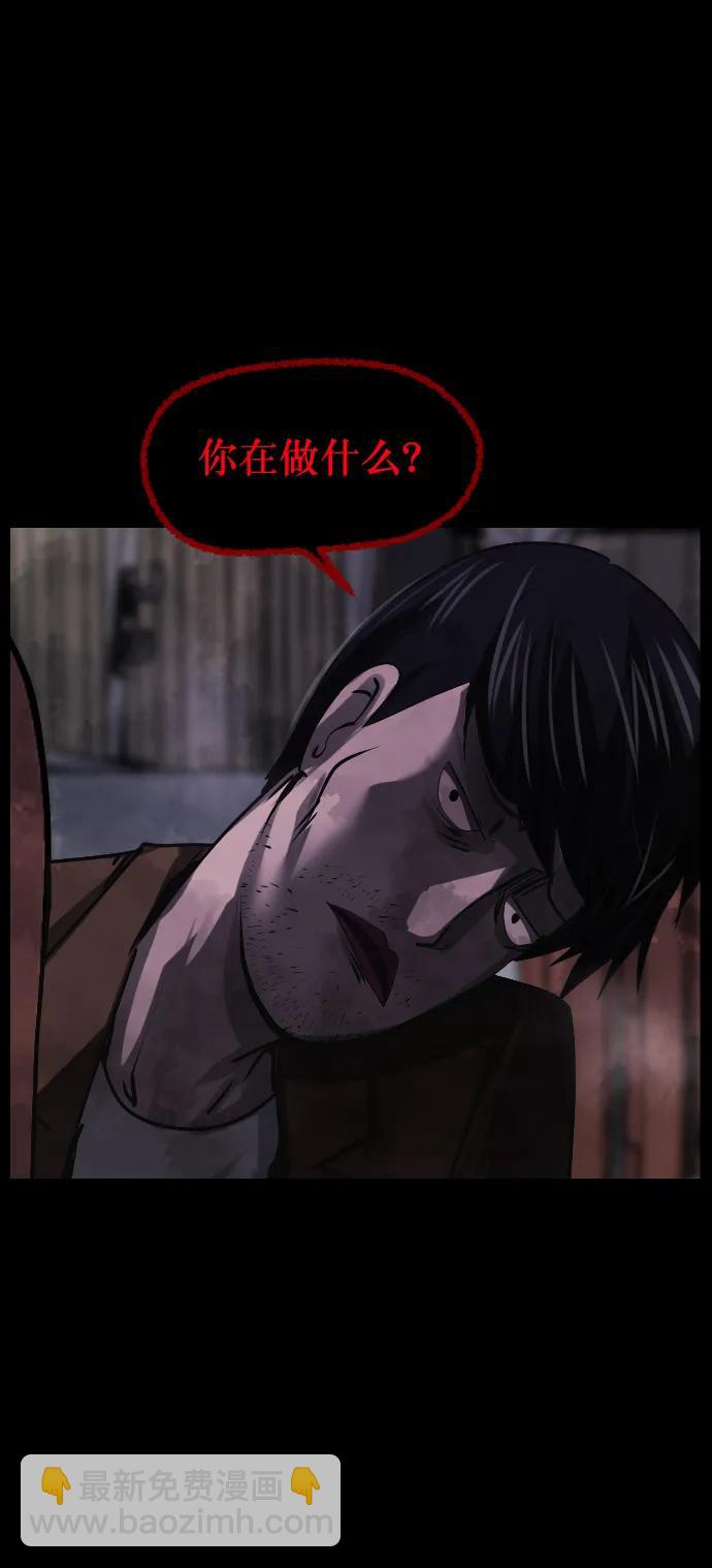 [第279话] 炼狱（3）80