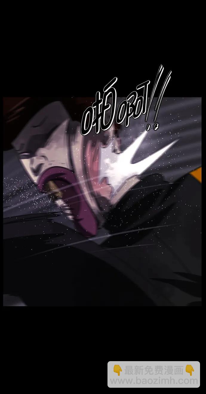 [第279话] 炼狱（3）81