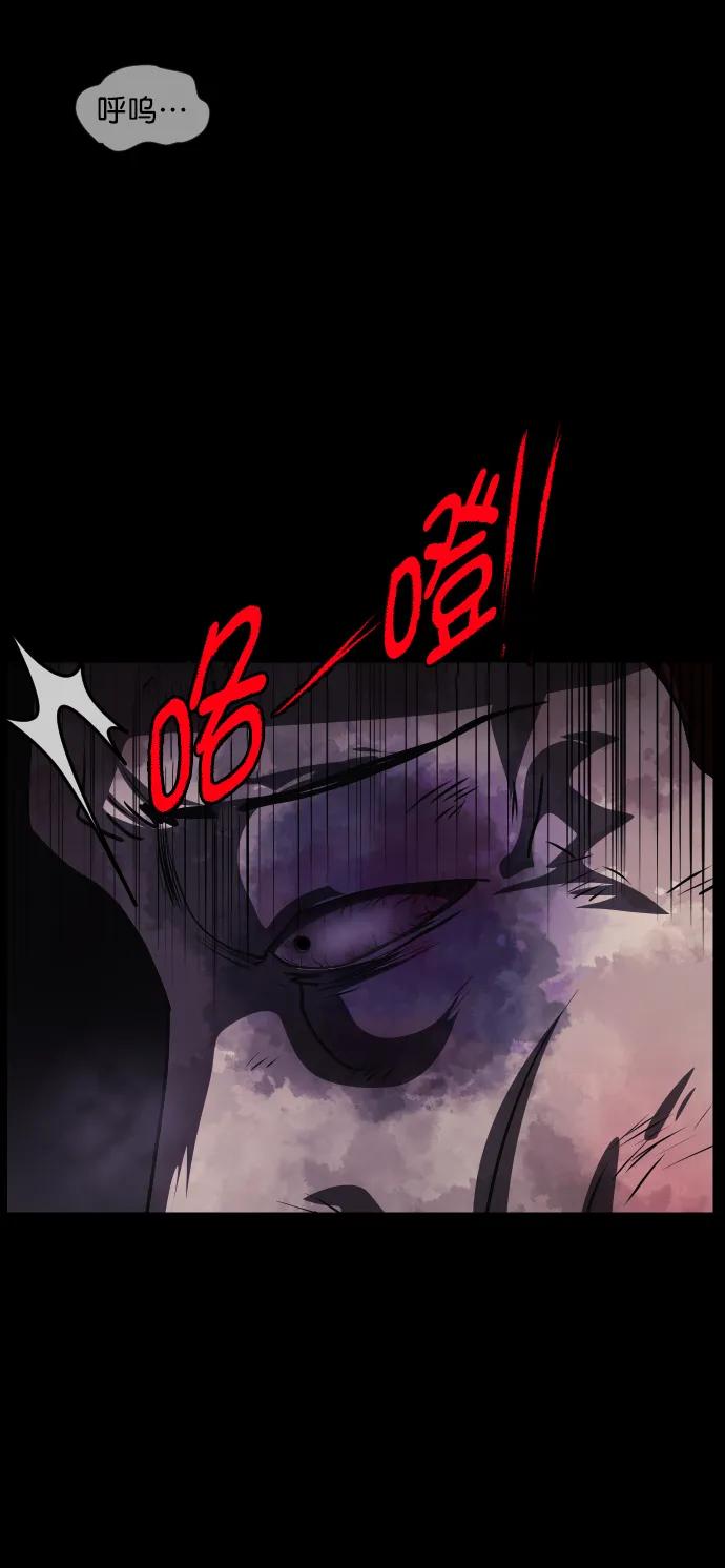 [第279话] 炼狱（3）87