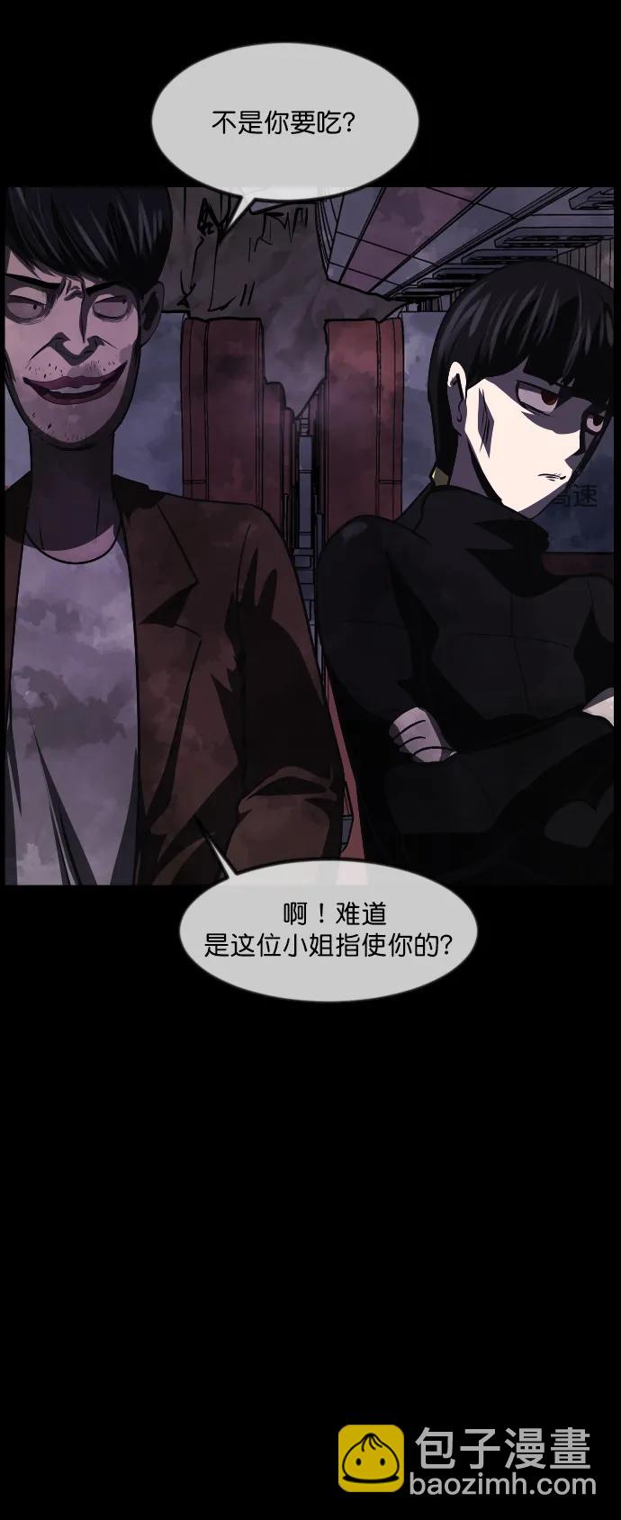[第279话] 炼狱（3）89