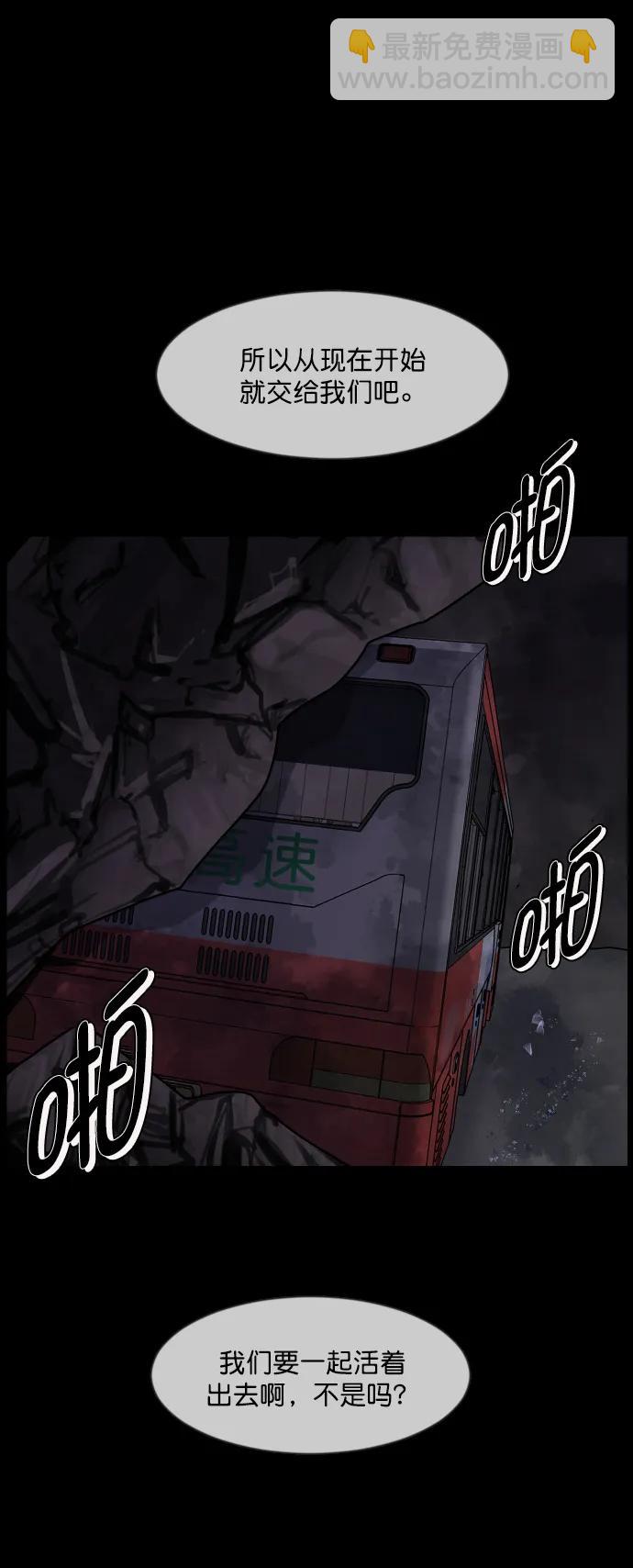[第279话] 炼狱（3）95