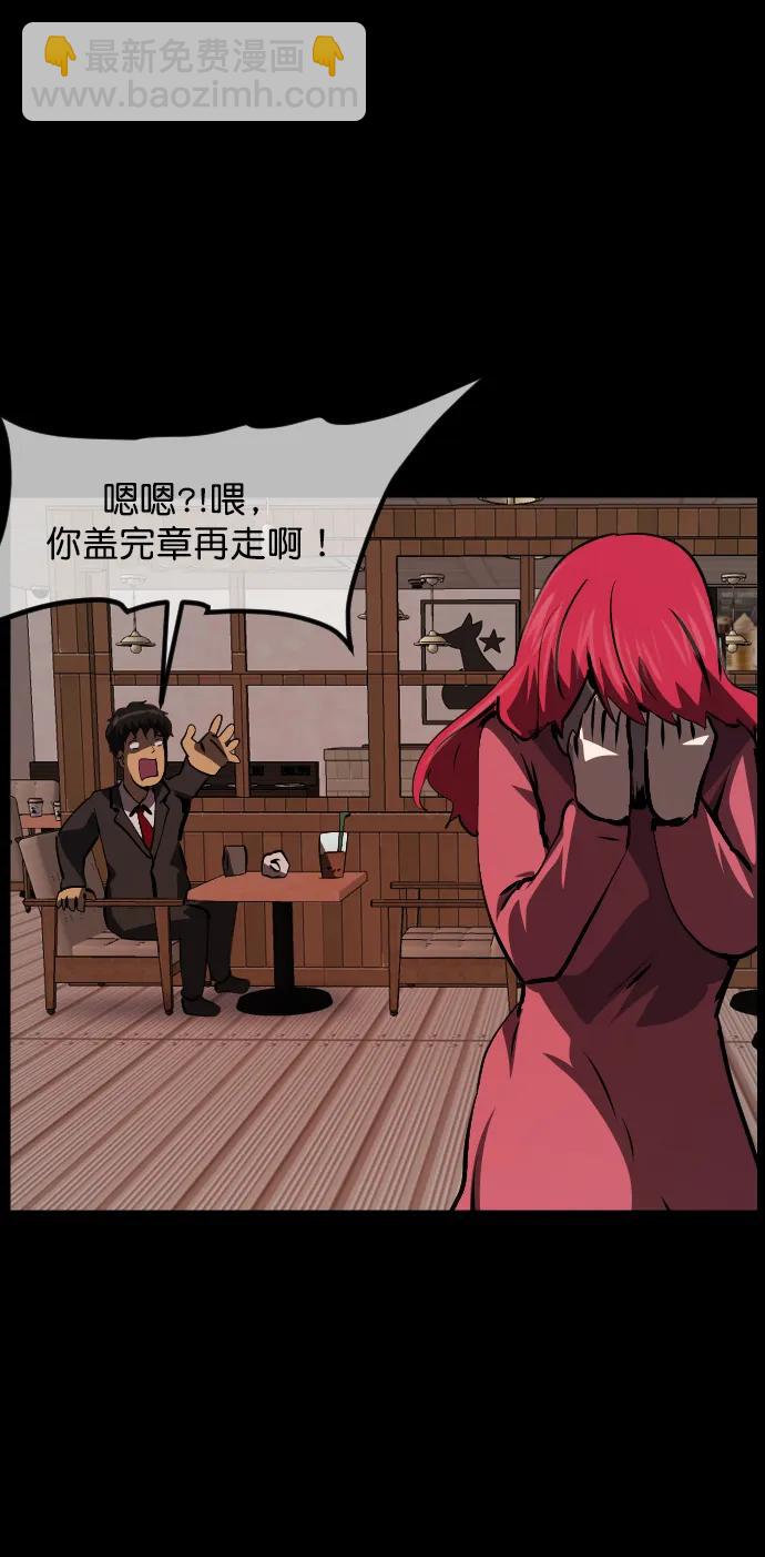 [第280话] 炼狱（4）10