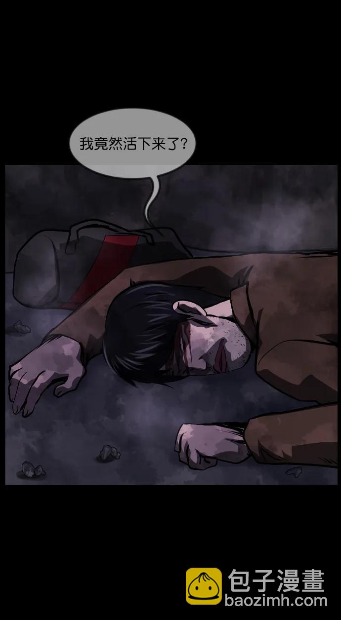 [第280话] 炼狱（4）108