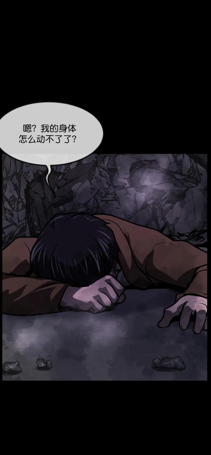 [第280话] 炼狱（4）109