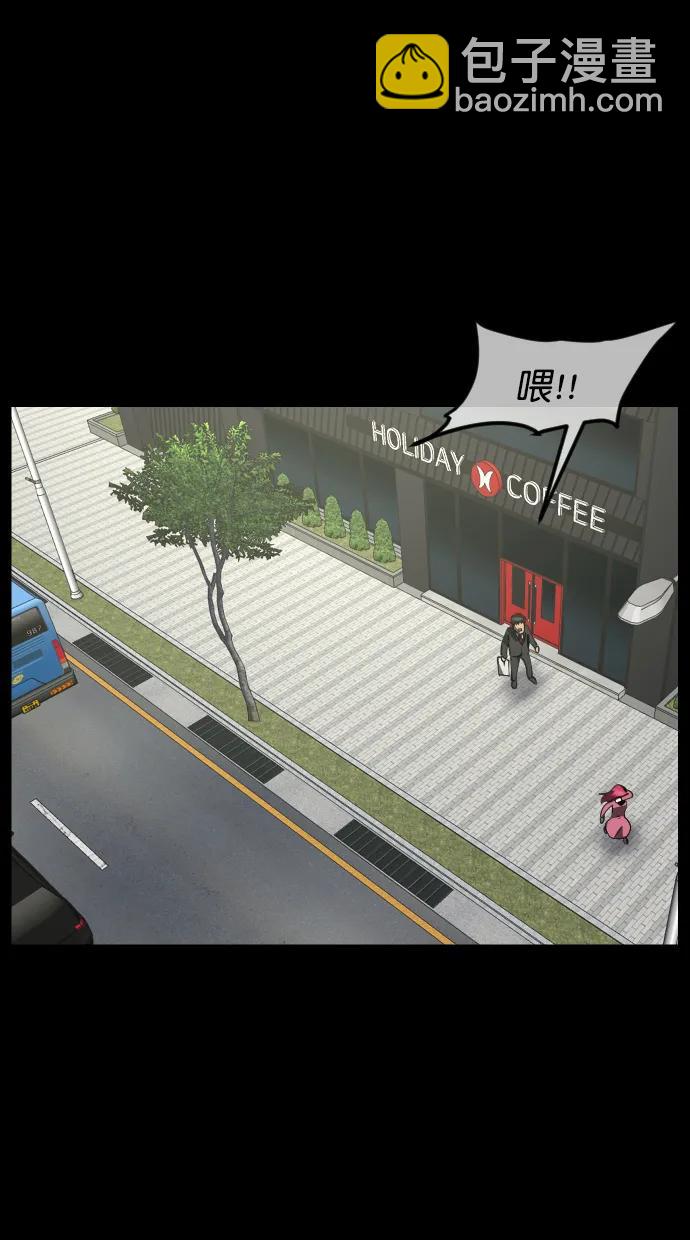 [第280话] 炼狱（4）11