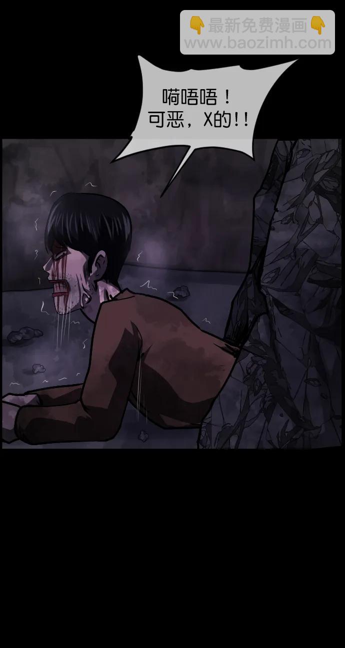 [第280话] 炼狱（4）110